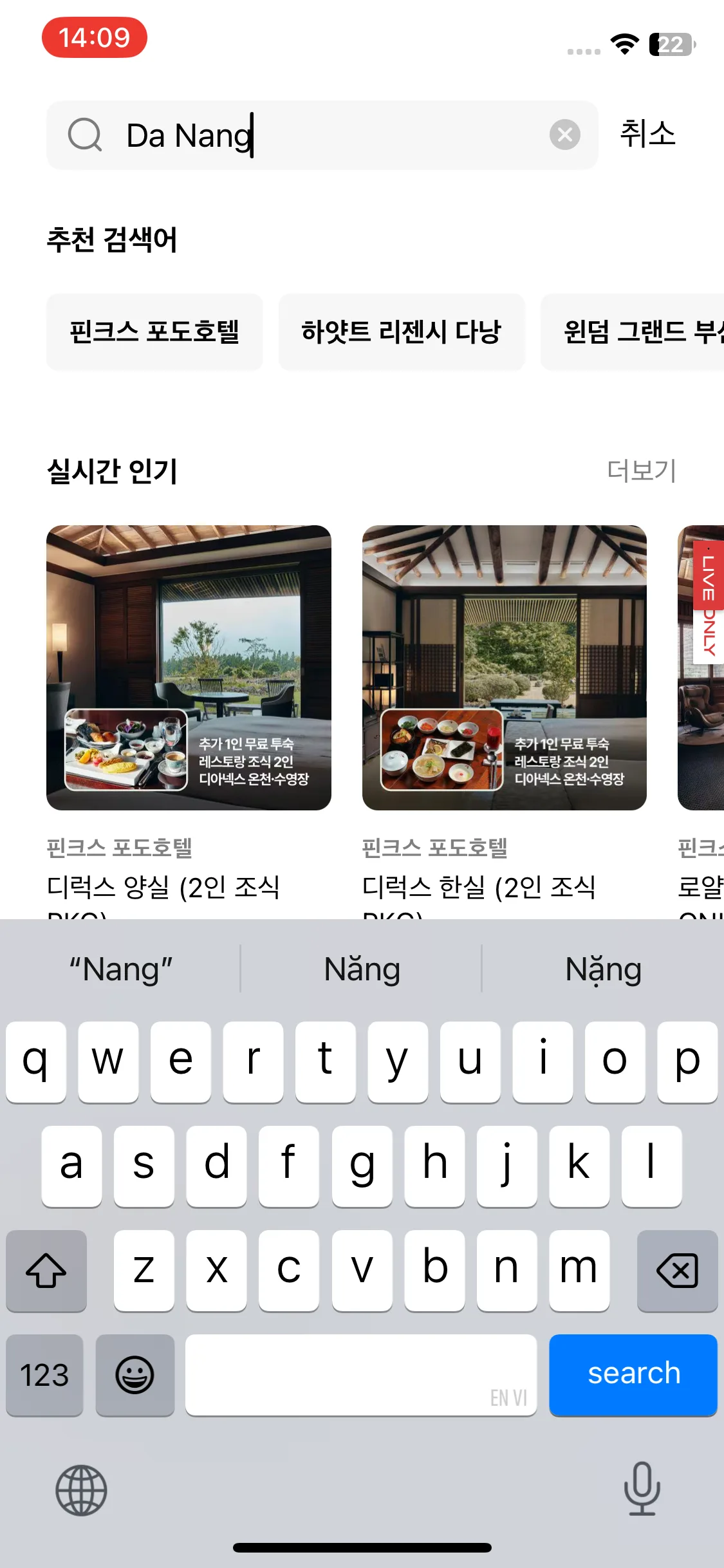 Test Image 2